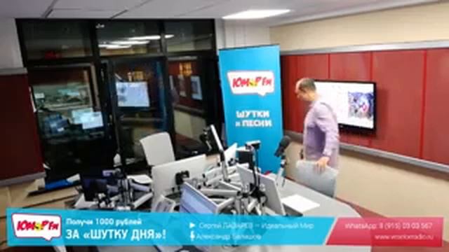Призрак на радио станции юмор фм смотреть онлайн