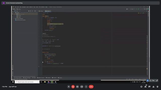 ? Python С НУЛЯ. #9 | Уроки для начинающих. | Рекурсия. Бинарный поиск. смотреть онлайн