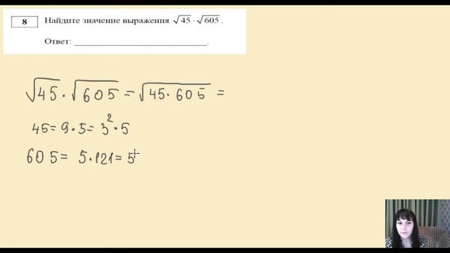 Математика. Разбор демоверсии ОГЭ 2020. Задание 8. смотреть онлайн