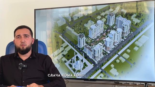 ЖК ОЛИМПИЙСКИЙ В ГРОЗНОМ | Квартиры в Новостройке в Спальном Районе смотреть онлайн