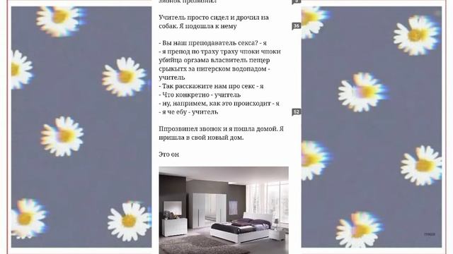 читаем с подругой кринжовые фанфики смотреть онлайн