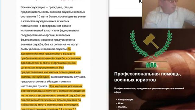 5 Элемент остаться на службе до получения Жилья смотреть онлайн