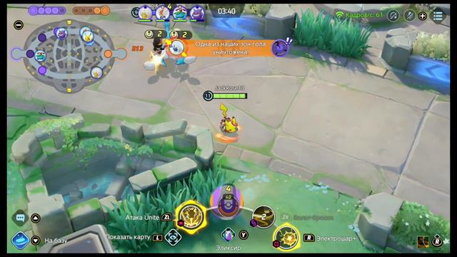 Pokemon Unite Nintendo Switch Gameplay смотреть онлайн