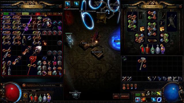 POE. Стандарт. Барраж билд, Фарм Т14-16. 17.08.17 Shaper kill смотреть онлайн