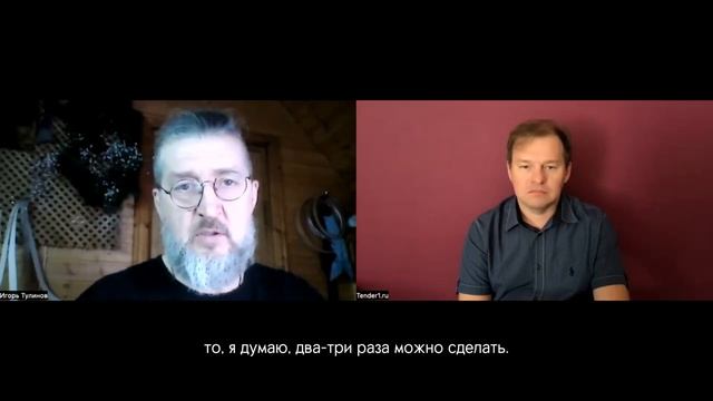 Сколько раз в тендерах можно обернуть одну сумму за месяц с рентабельностью 10-40%? #бизнесснуля
