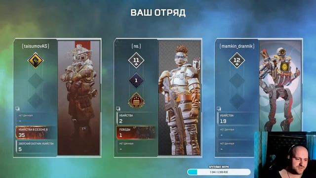 Как Играть в ЭТО??? APEX LEGEND смотреть онлайн