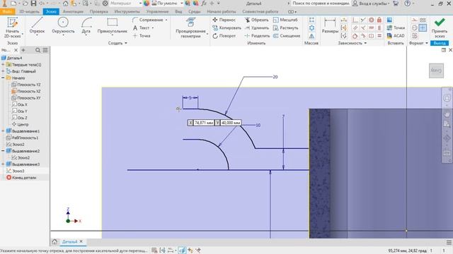 Autodesk Inventor. Быстрый урок#11 смотреть онлайн