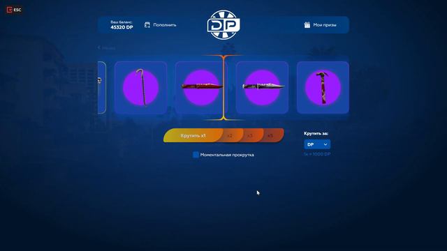 ОТКРЫТИЕ НОВЫХ DRAGON GUN КЕЙСОВ НА 10.000 РУБЛЕЙ! СКОЛЬКО ДОРОГИХ СКИНОВ Я ПОЛУЧИЛ? - GTA 5 RP смотреть онлайн