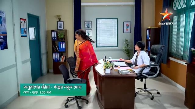 যমজ সন্তানের সত্যের মুখোমুখি সূর্য-দীপা। কী হবে এরপর? смотреть онлайн