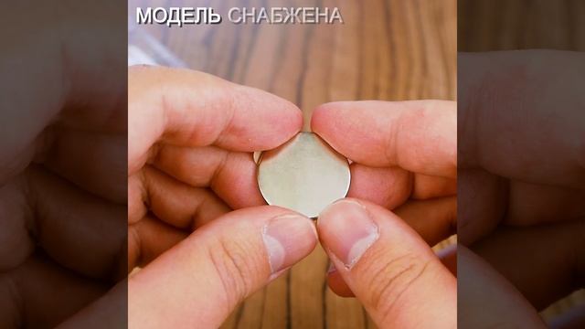 Неодимовый магнит диск 25х2 мм с клеевым слоем, 2шт, Forceberg смотреть онлайн