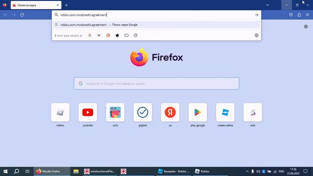 Что делать если вещь удалилась?#roblox смотреть онлайн