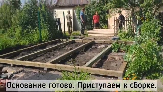 БОЛЬШОЙ ЛЕТНИЙ ДОМ С ВЕРАНДОЙ | От и До смотреть онлайн