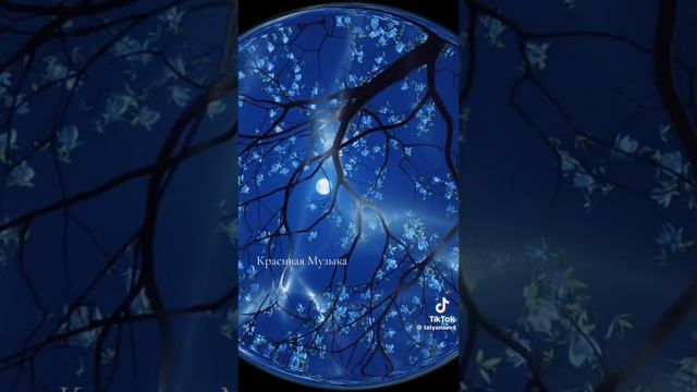 хорошая музыка