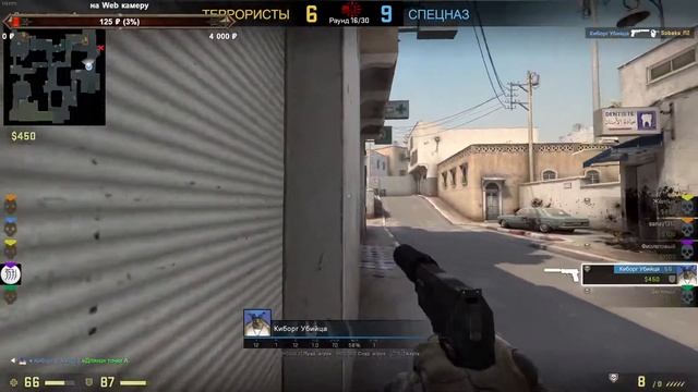Counter-Strike: Global Offensive , #CS-GO . №12 смотреть онлайн
