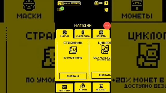 Прохождение игры Тотем смотреть онлайн
