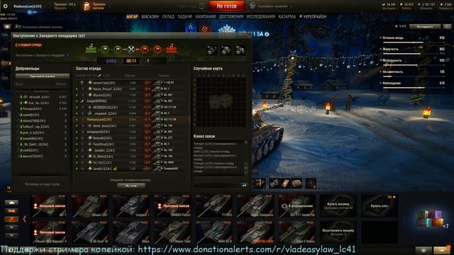 VladeasyLaw (LC41) - в гостях Insight [КОРМ2] смотреть онлайн