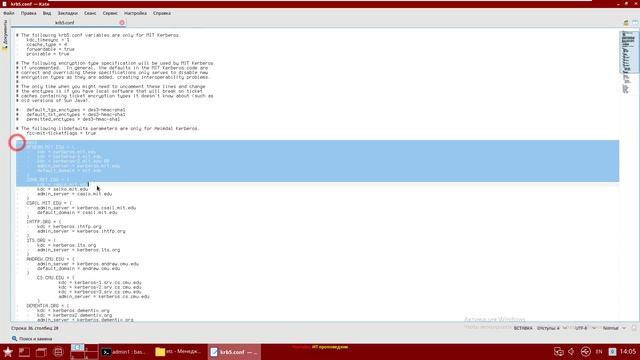 Ввод Astra Linux 1.6 в домен Windows штатными средствами ОС при помощи пакета программ Samba. смотреть онлайн