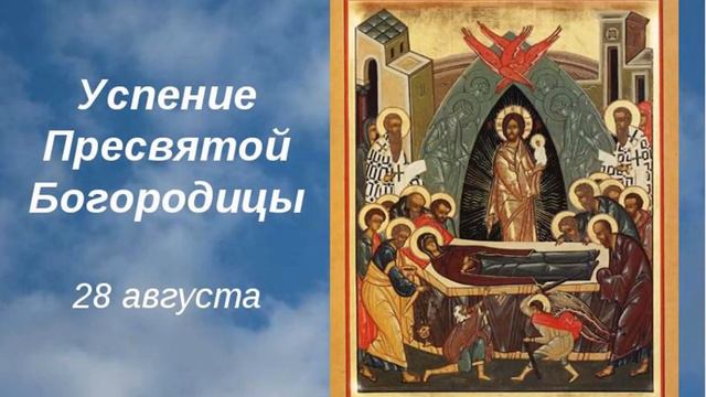 Презентация знамянальныя і памятныя даты 2023 год 3квартал смотреть онлайн