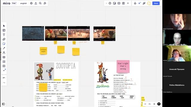 Как репетитору использовать Miro и Edvibe смотреть онлайн