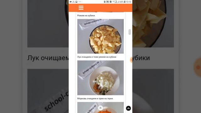 Тушеная картошка - school-culinary.ru смотреть онлайн