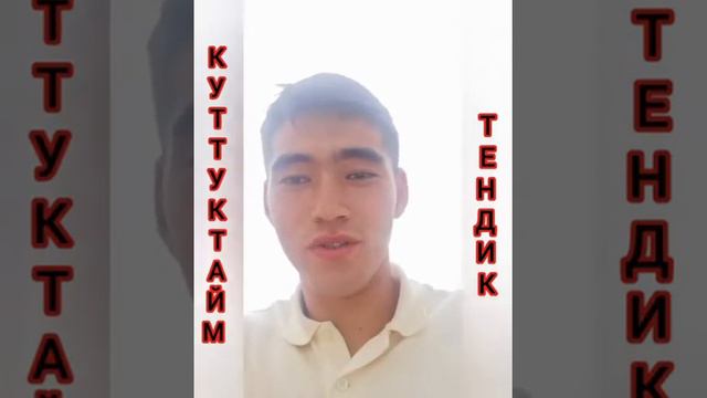 Поздравление моих самые лучшие друзья смотреть онлайн