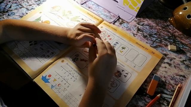 Обретение внутреннего равновесия