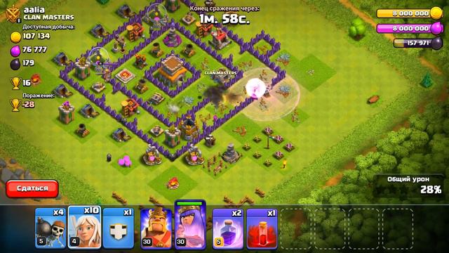 ЧОП#2 ! ВЗЯТЬ ТРЕШКУ С ТХ8 ТОЛЬКО КОРОЛЕВОЙ! CLASH OF CLANS смотреть онлайн