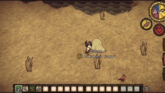 САМАЯ СТРАШНАЯ НОЧЬ В МОЕЙ ЖИЗНИ | Don't Starve смотреть онлайн