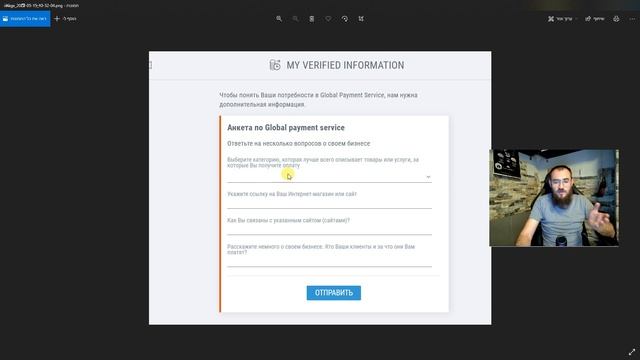 Увлекательная история