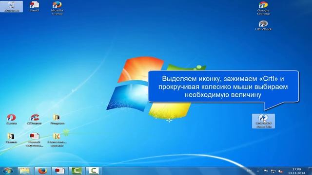 Секреты Windows 7 Увеличение, уменьшение иконок на рабочем столе смотреть онлайн