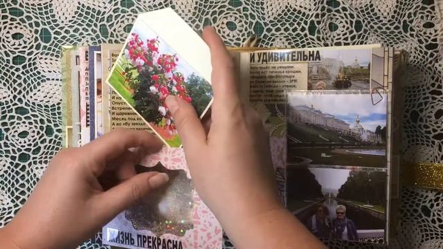 Скрапальбом «Сказка», тираж 3 экземпляра смотреть онлайн