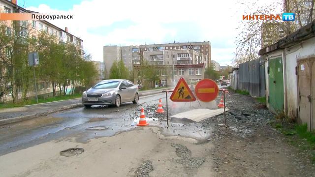 Потоп Нарез 15 05 17 смотреть онлайн