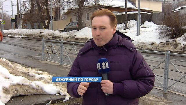 Дежурный по городу 17.03.2023 смотреть онлайн