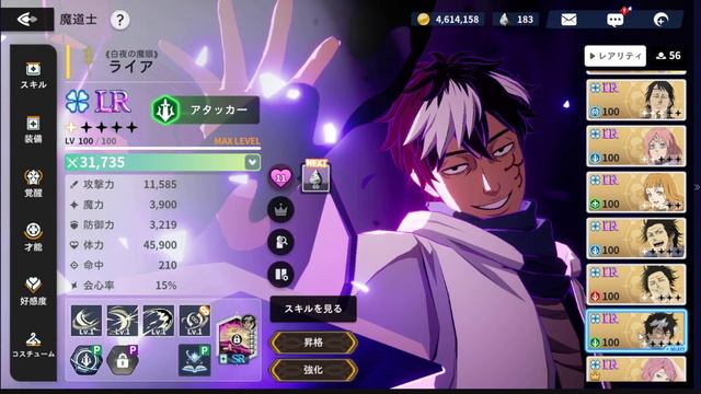 Black Clover Mobile. ПОРЯДОК ВЫХОДА ГЕРОЕВ НА ЯПОНИИ. ОБЗОР смотреть онлайн