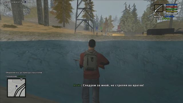 Зомби Андреас #3 смотреть онлайн