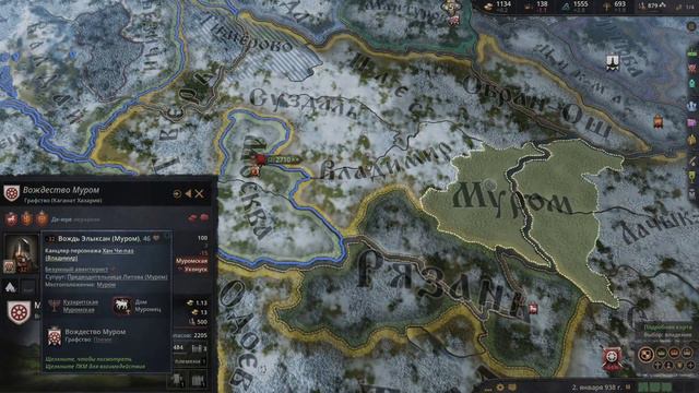 Crusader Kings 3 Letsplay. #9 Жизнь и смерть за решёткой смотреть онлайн