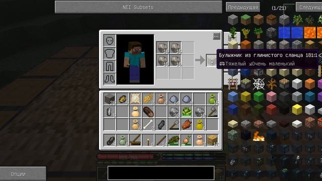 TerraFirmaCraft 1.7.10#2 В поисках полезных ископаемых.Обработка глины смотреть онлайн