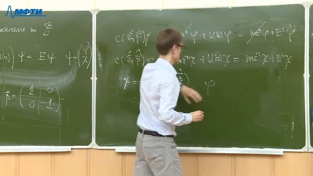 Квантовая механика, Гец А.В., 17.10.20 смотреть онлайн