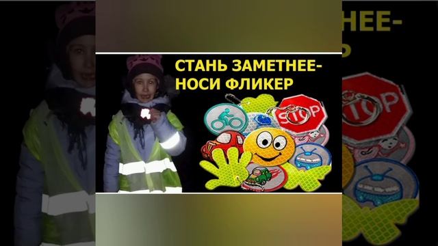 Безопасность
