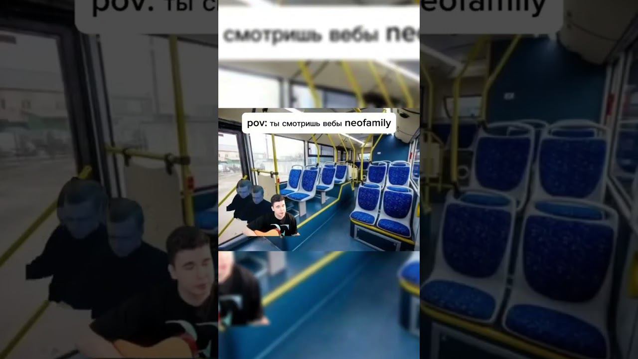 Вайбы NeoFamily #биология #егэбиология смотреть онлайн