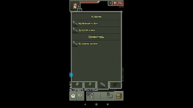 Обзор игры Shattered Pixel Dungeon