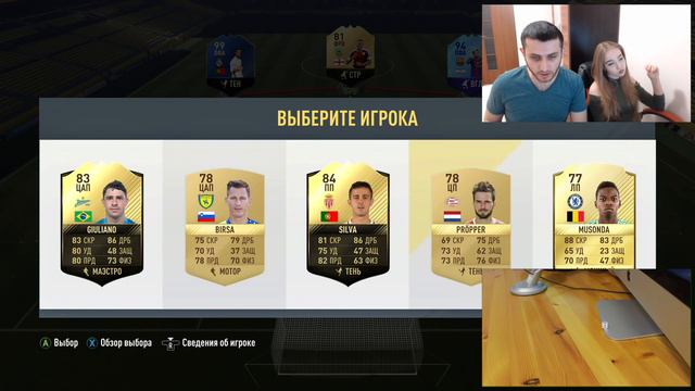 НАСТОЛЬНЫЙ ДРАФТ + OTW ИГРОК В ПАКЕ