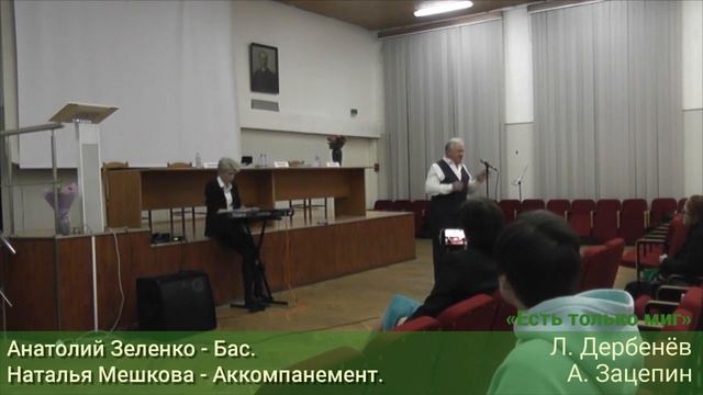 07 Есть только миг смотреть онлайн