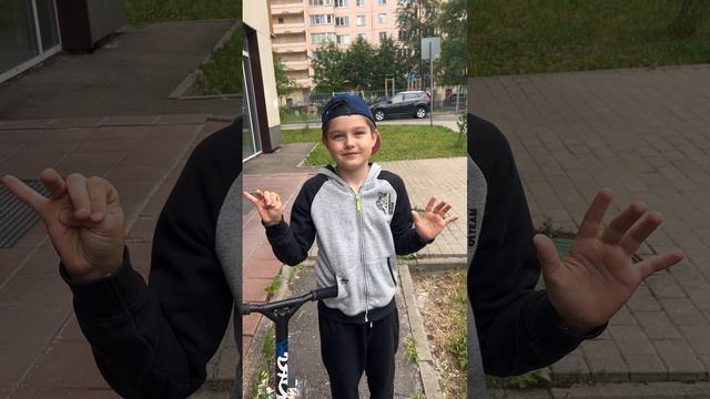 Загибай палец если ты это делал в 1 классе ? смотреть онлайн