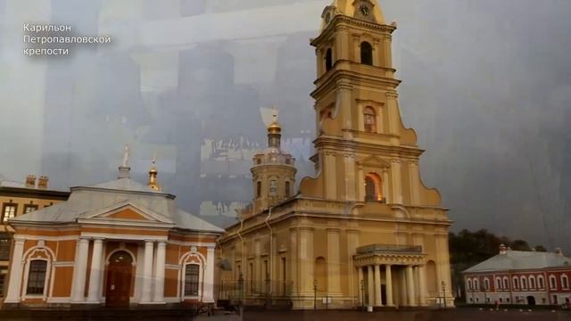 Карильон петропавловской крепости - вып.19 - —степь да степь кругом смотреть онлайн