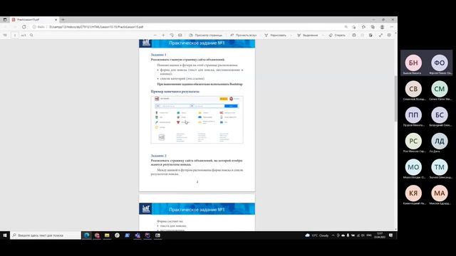 Урок 6 - bootstrap смотреть онлайн