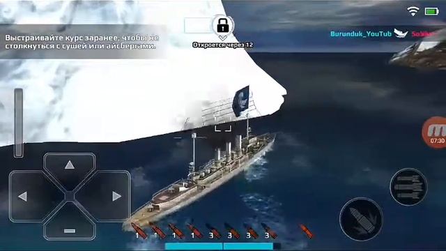 Обзор(blind) на игру Warship Fury