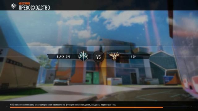 Call of Duty: Black Ops 3 - Обзор онлайн режима смотреть онлайн