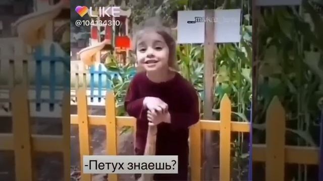 Знаешь кто такой цыплёнок? смотреть онлайн