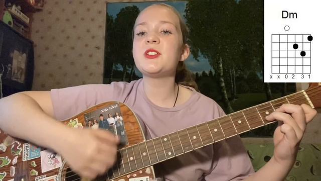 Группа «Кино» «Звезда по имени солнце». Простой разбор на гитаре без баррэ!!! смотреть онлайн